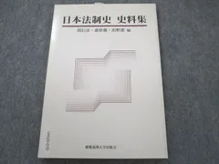 2023年最新】漆原徹の人気アイテム - メルカリ