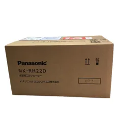 Panasonic パナソニック 300Wコルツヒーター 爬虫類保温 銘打ち