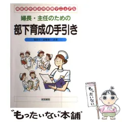 2024年最新】斉藤_清一の人気アイテム - メルカリ