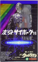 2025年最新】変身サイボーグ1号の人気アイテム - メルカリ