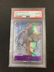 PSA10 ウタ SEC-P [OP02-120] (ブースターパック頂上決戦)