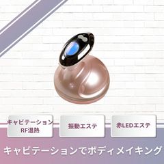 LEDマスク プラチナム MQ-M2134　美顔器　アウトレット品　LEDマスク LEDフェイスケアを2ヶ月間試してみた！セルリターン『LEDマスク