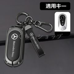 ◆メルセデス・ベンツ BENZ◆深錆色/ブラック◆スマート キーケース 車 キーカバー キーホルダー 電波障害なし 優質なTPU材料を使用して 耐衝撃◆C番