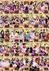 【バーゲンセール】全巻セット【中古】DVD▼プリティーリズム(77枚セット)オーロラドリーム 全25巻 + ディア マイ フューチャー 全25巻 + レインボーライブ 全25巻 + おたのしみDVD + 劇場版▽レンタル落ち Amazon.co.jp: プリティーリズム・ディア マイ フューチャー