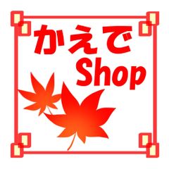 shop-thumbnail