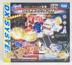 タカラトミー ボトルマン＆ボトルマンDX組み立て済みまとめ売り 中古セール中！ シューティングホビー「ボトルマン」より「BOT-39 ボトルマン DX