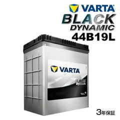 VARTA AUX14 AGM バッテリー 12V 13Ah 新品未使用 - メルカリ
