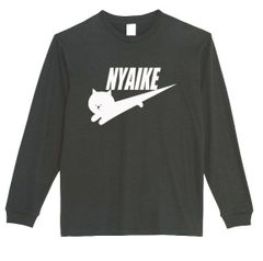 【パロディ/ロンT】ニャイキ猫 おもしろTシャツ 長袖　猫好き プレゼント　ロングTシャツ