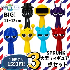 sprunki incredibox スプランキー 大型フィギュア 3点セット まとめ売り 子供 音楽ゲーム プレゼントに最適 ギフト 安いスプランキ
