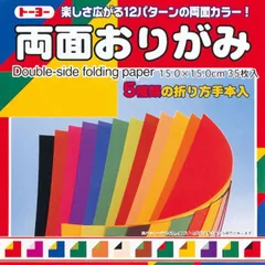 （まとめ） トーヨー 両面おりがみ 004014 35枚入
