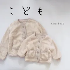 子供　リンクコーデ　もこもこボアコート