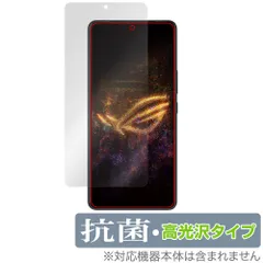 2026年最新】RoG phone 9 proの人気アイテム - メルカリ