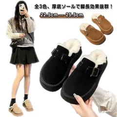 サボサンダル 冬 レディース 厚底 裏起毛 サンダル 秋冬サンダル おしゃれ スリッポン サボ 暖かい 厚底サンダル 裏ボア 柔らかい 歩きやすい カジュアル オフィス 室内 かわいい 22.5-25#nljydm0319