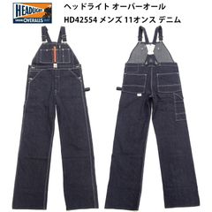 ヘッドライト オーバーオール HD42554 メンズ 11オンス デニム ローバック オーバーオールズ 421A) ワンウォッシュ HEADLIGHT OVERALLS 東洋エンタープライズ 新品