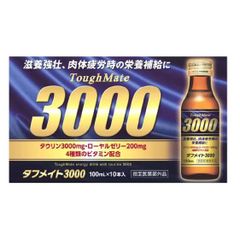 タフメイト 3000 100ml x 50本 栄養ドリンク 滋養強壮 コストコ 大容量パック
