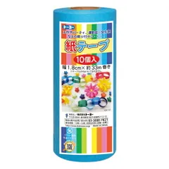 トーヨー 紙テープ 10個入 幅1.8cm×約33m巻 水 113028 （1点）のサムネイル
