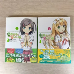 2025年最新】変態王子と笑わない猫 初版の人気アイテム - メルカリ