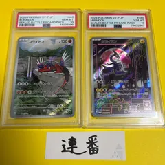 2023年最新】コライドン プロモ ミライドンの人気アイテム - メルカリ