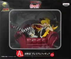 【中古】フィギュア 忍野忍 「一番くじプレミアム ＜物語＞シリーズ ～暦ノ至福ノ時～」 A賞 プレミアムフィギュア 