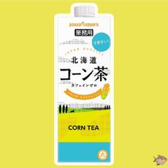 ポッカサッポロ 業務用 北海道 コーン茶 ノンカフェイン 1000ml