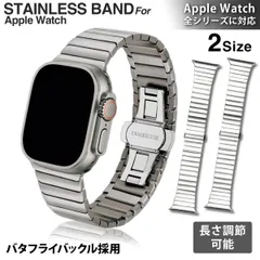 Apple Watch アップルウォッチ ステンレス製バンド メタルリンクブレスレット ビジネスからカジュアルにも STAINLESS BAND チタンカラー追加