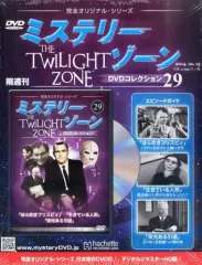 2025年最新】ミステリーゾーン dvdの人気アイテム - メルカリ