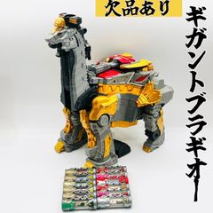 希少　新品未開封 DXギガントブラキオー 獣電戦隊キョウリュウジャー 4xiFYw9BCaBeRcf65jUkWY.jpg@jpg
