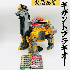希少　新品未開封 DXギガントブラキオー 獣電戦隊キョウリュウジャー DX ギガントブラギオー レビュー 前編 - YOの玩具箱
