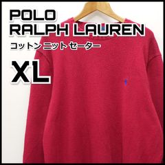 ポロラルフローレン コットン ニット セーター XL ワンポイント 古着 古着