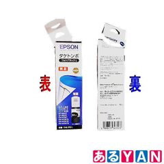 （未使用品 外箱傷み) エプソン 純正 インクカートリッジ タケトンボ TAK-PB-L ブラック EPSON 2500000007086