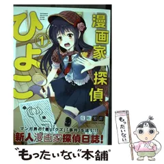 2026年最新】反転邪郎の人気アイテム - メルカリ