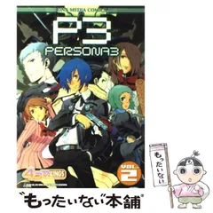 2025年最新】ペルソナ4 3の人気アイテム - メルカリ