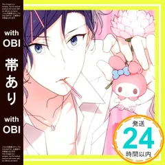 2025年最新】サンリオ男子 水野祐の人気アイテム - メルカリ