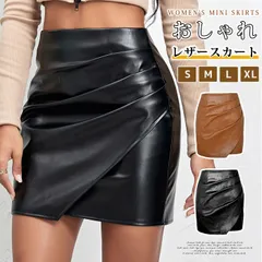 レザースカート レディース ミニスカート 未使用 ミニ丈 スカート タイトスカート ペンシルスカート ジップ 無地 PU フェイクレザー ボトムス おしゃれ 大人 可愛い セクシー きれいめ シンプル lidaoyu02