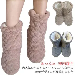 ルームシューズ 冬 もこもこ あったか 室内履き ルームブーツ  防寒 子供 メンズ レディース ふわふわ 防音 上靴 ムートン 男性用 洗える ブーツ 冬 裏起毛 スリッパ 暖かい 北欧風 おしゃれ#cycnb3257