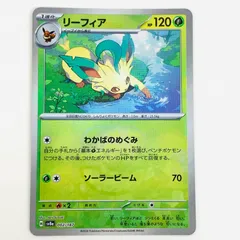 2025年最新】リーフィアマスターボールミラーの人気アイテム - メルカリ