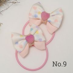 【9】ダブルリボン　ハート柄×ピンク　2点セット