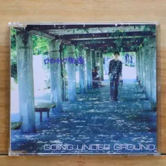 GOING UNDER GROUND★廃盤限定受注 DVD5枚セット★サイン入り GOING UNDER GROUND☆廃盤限定受注 DVD5枚セット☆サイン入り