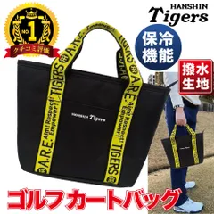 タイガース ゴルフ A.R.E.★カートバック☆（保冷バッグ）球団承認 犬のお散歩バッグ ミニトートバッグ  レディース