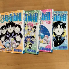 超希少！昭和45年〜51年刊レジェンドたちのギャグ漫画！10冊セット 2025年最新】ギャグ漫画の人気アイテム - メルカリ