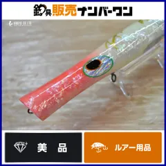 貝田ルアー 金色 トランペット170 レア 新品未使用 貝田ルアー Trumpet トランペット 170