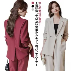  レディース 通勤 フォーマルスーツ テーラードジャケット セレモニースーツ セットアップ 2点セット スーツ 上下 ストレートパンツ パンツスーツ 大きいサイズ おしゃれ カジュアル オフィス 50#cjfj142886