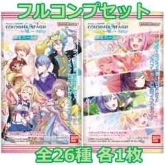 【中古】アニメ系トレカ ◇プロジェクトセカイ カラフルステージ! feat. 初音ミク ウエハース5[2666263] フルコンプリートセット