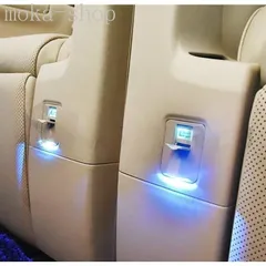 車内用電装用品 アルファード ヴェルファイア30系 増設USBポート フタ付き 青LED付き 2個セット