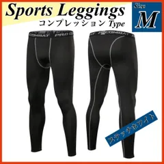 M UVカット レギンス 吸汗速乾 アンダースパッツ インナータイツ スポーツレギンス コンプレッションタイツ スポーツタイツ 黒