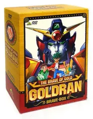 黄金勇者ゴルドラン BRAVE-BOX〈8枚組〉　DVD Amazon.co.jp: 黄金勇者 ゴルドラン BRAVE-BOX [DVD] : 南央美