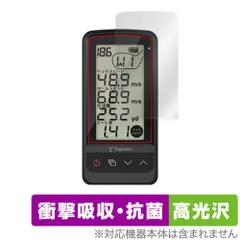 2025年最新】yupiteru ユピテル ゴルフスイングトレーナー gst-5