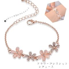 フラワーブレスレット レディース