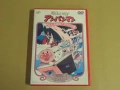 【DVD】それいけ！アンパンマン 空とぶ絵本とガラスの靴