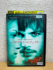 2025年最新】バタフライエフェクト dvdの人気アイテム - メルカリ